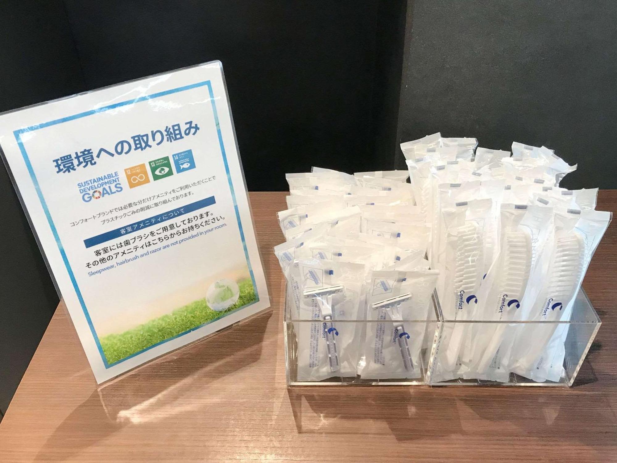 Comfort Hotel Toyohashi Eksteriør bilde